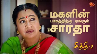 Chithi 2 | Special Episode Part - 2 | Ep.139 & 140 | 28 Oct | Sun TV | Tamil Serial