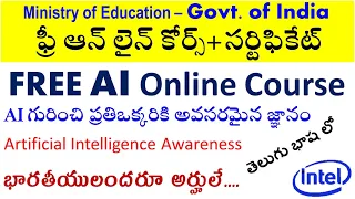 free online courses with certificates in india by government | online artificial intelligence course