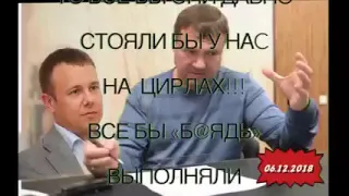 РОСГОСЦИРК & БЕЛЯКОВ & СМОРОДКИН