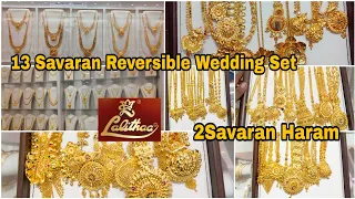Lalitha Jewellery Reversible Wedding Set | 2Savaran Haram | Kolkatta | Bombay | Lappa