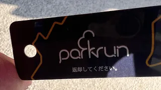 Running a 5k Parkrun In Japan