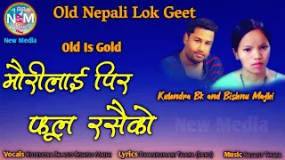 Nepali Lok Dohori Song / Maurilai Pir Phool Rasaiko By Kulendra Bk and Bishnu Majhi / New Media