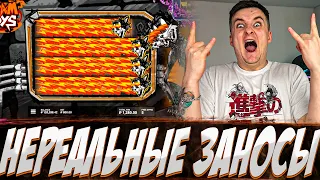 ЛЮТЫЕ ЗАНОСЫ ЗЛОГО НА 2 500 000! Заносы в The Dog Hosue, Sweet Bonanza, Beam Boys! ЗАНОСЫ НЕДЕЛИ!