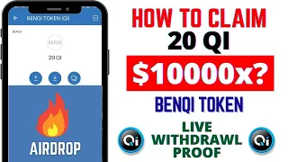 😱😱Get Free 20 BENQI Token Loot 🎁 Crypto Free| Instant Withdraw Trust Wallet Airdrop 🚀