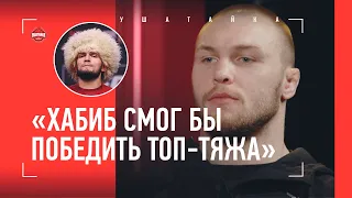 "Федор меня привалил. Аж капа вылетела!" / руки-шлагбаумы Павловича, Немков, Волков - БИЛОСТЕННЫЙ