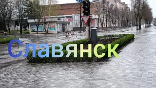 Славянск 26 Апреля 2022 год .