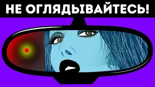 Что делать, если вашу машину преследуют