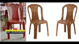 NILKAMAL ARMLESS CHAIR NILKAMAL CHR4002 AT CHEAPEST RATE #KAZARA #NILKAMAL #SHORTS