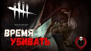 🔷МАНЬЯЧУ🔷СТРИМ ПО DEAD BY DAYLIGHT MOBILE🔷