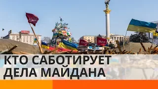 Дела Майдана «сливают»? Что происходит и кто саботирует расследование