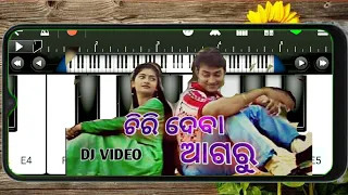 Chirideba💕 Aagaru Chithi Thare Padhi Dekha -Sad Album Song | Babul Supriyo | Deppak, Mona | paion
