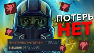 КАТАСТРОФА HELLDIVERS 2