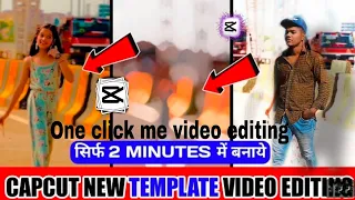 one click me trindng instgram reels video editing In capcut slow।  motion blur efect flash effect