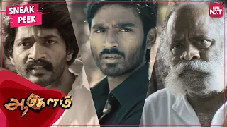 The pillars of Pettaikaran party | Aadukalam | Tamil | Dhanush | Taapsee | SUN NXT