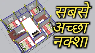 दुनिया का सबसे अच्छा चार कमरे का मकान ,28X30 4 Bedroom House Plan,चार कमरे का सबसे अच्छा नक्शा