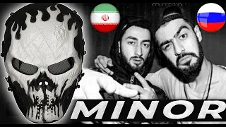 Реакция Ирана на русский рэп 🔥 🇷🇺🇮🇷 🔥 Miyagi & Andy Panda - Minor (Mood Video)/ Reaction