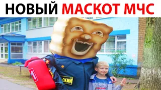 Мемы 2021 года Дневная Подборка МЕМОВ #shorts Свежие Мемесы ТуТ