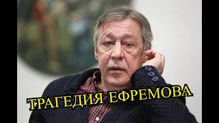 Трагедия Ефремова: Ширвиндт шокировал, что происходило в семье актера по ночам...