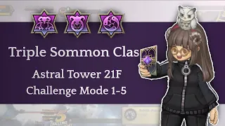 Triple Summon Class Solo 21F Stage 1-5 [Tree of Savior]