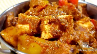 Kadai Paneer - Restaurant Style | Paneer Recipe | Veg Recipes | Curry Recipes