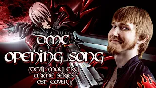 DMC Opening Song (Devil May Cry Anime Series OST Cover)