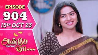 Anbe Vaa Serial | Episode 904 | 15th Oct 2023 | Virat | Delna Davis | Saregama TV Shows Tamil