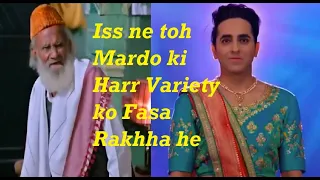 Mardo ki Har Variety ko Fasa Rakhha He | Dream Girl | Funny WhatsApp Status | #ChotaPacket