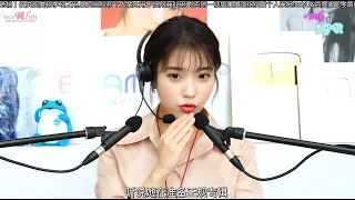 【IU】【onlyU字幕组】200908 IU 李知铜的ASMR 中字