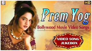 Prem Yog - 1994 l Movie Video Song Jukebox -  Rishi Kapoor, Madhoo - (HD) Hindi Old Bollywood Songs