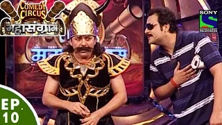 Comedy Circus Mahasangram - Episode 10 - Mythological Special
