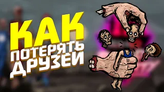 Зомби Шутер Ben and Ed blood party | Zombie Shooter Бен и Эд