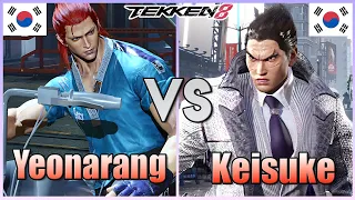Tekken 8  ▰  Yeonarang (Howarang) Vs Keisuke (#1 Kazuya) ▰ Ranked Matches!