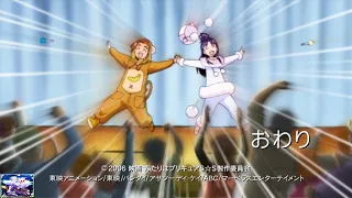 AMV: Pretty Cure Splash Star: Gan balance de Dance Saki&Mai