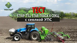 Сеем подсолнух по технологии strip-till после турбокультиватора/Strip-till after turbo cultivator