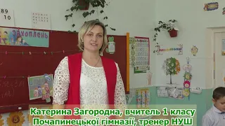Галузь Освіта  Чемеровецька ОТГ