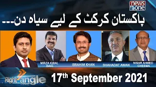 Right Angle | 17-September-2021 | Mirza Iqbal Baig | Ibrahim Khan | Shahadat Awan