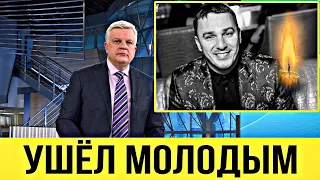 Трагедия! Во время тяжелой операции певец Кирилл Андреев..