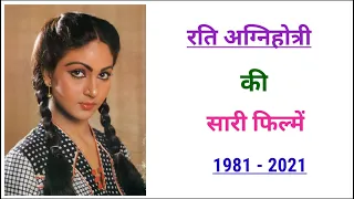 Rati Agnihotri movie list 1981- 2021| hit and flop | movie list | rati agnihotri ki filmen