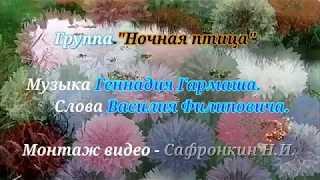 Вяночак