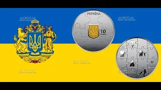 Новинка/10 гривен 2021/25 лет Конституции Украины/Цена взлетела