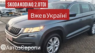 #Відгуки. Skoda #Kodiaq вже в Україні💙💛