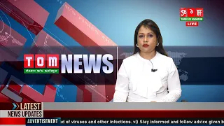 LIVE | TOM TV  9:00 PM MANIPURI NEWS, 25 OCT 2022