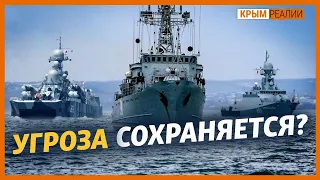 Зачем Россия тренировала три флота и флотилию в Черном море | Крым.Реалии ТВ