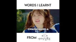 Learn Korean Words from Kdramas (part 2)