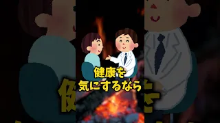 みそきんの炎上事件３選 #Shorts