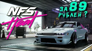 Попробовал Need for Speed Heat за 89 рублей на PS4 Slim