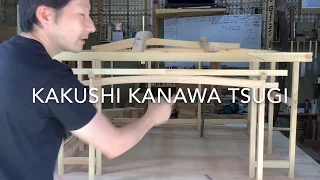 Where and how to use KAKUSHI Kanawa tsugi.どこで隠し金輪継を使うか？宮大工が職人技で教える初心者のための動画