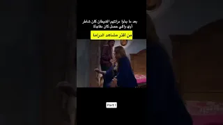 بعد ما بدلوا مراتتهم الشيطان كان شاطر أوي في ليلة دخلتهم واللي حصل كان مفاجأة