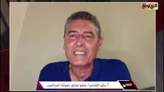 بشر الشابي: ما تعرض له نور الدين البحيري يبكي الحجر....