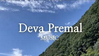 데바 프레말 가야트리 만트라 ㅣ요가음악 명상음악  Gayatri Mantra Deva premal